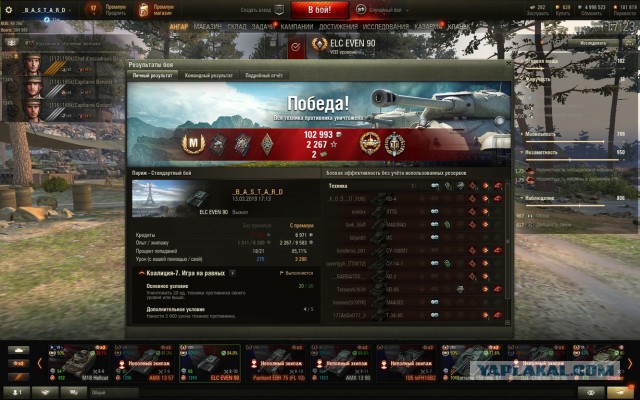 Wargaming 56