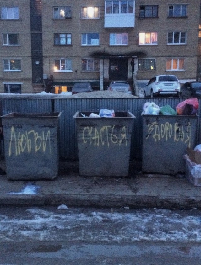 И всё-таки она наша. Лента картинок