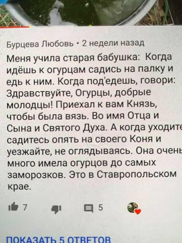 Майские шашлыки закончились. И началась чернуха!