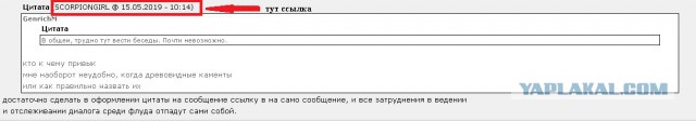 ЯПлакалус организмус