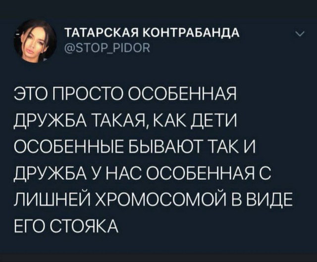 Смешные комментарии из социальных сетей 04.10.19
