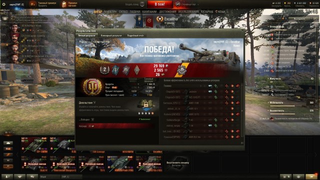 Wargaming 58