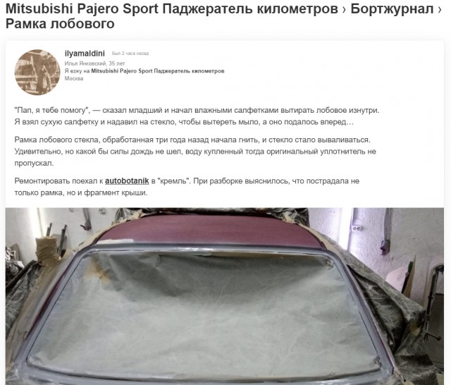 300 000 на ветер?