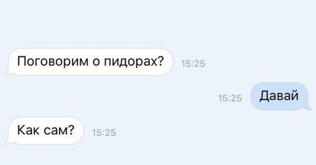 Немного картинок с надписями и без - 44
