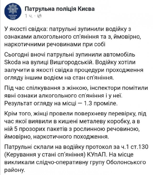 Бредзона 06.04.2020