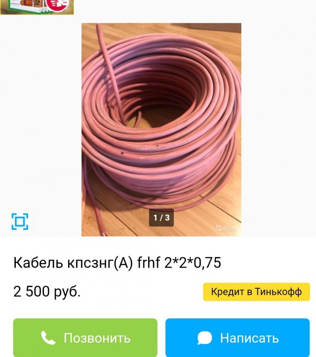 Это норма?