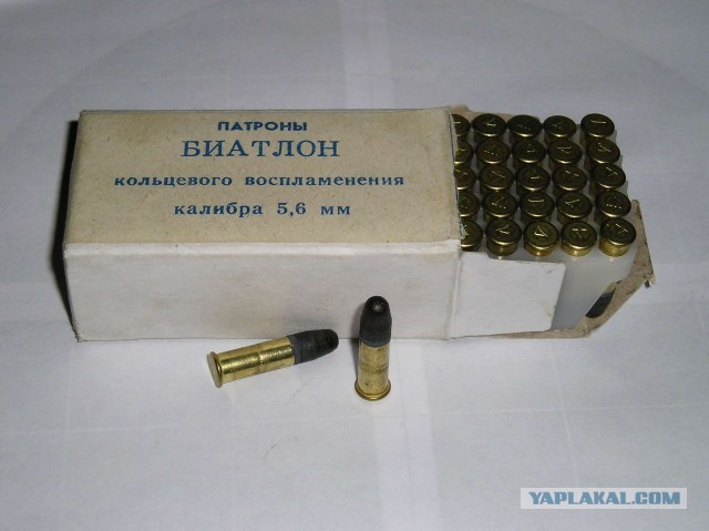 Босоногое детство. Зажигательная пуля
