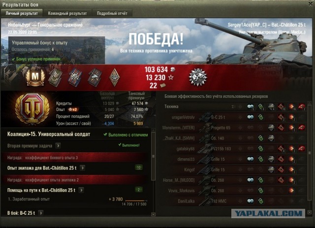 Wargaming 59