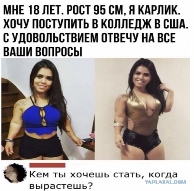 Не очень адекватный юмор