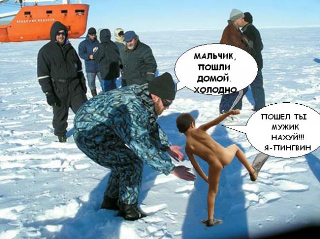 Фотожаба: Ихтиандр