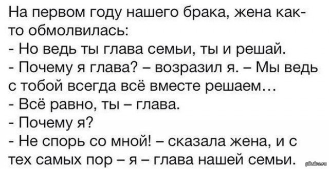 Кризис среднего. Бесполезная методичка взрослым тёткам