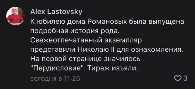 Свинегрет: картинки, надписи и прочее на 31.07 или №28