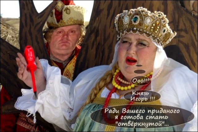 Анкета с сайта знакомств
