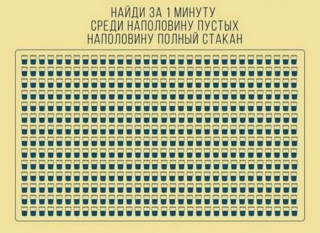 Юмор в картинках 30.08.20
