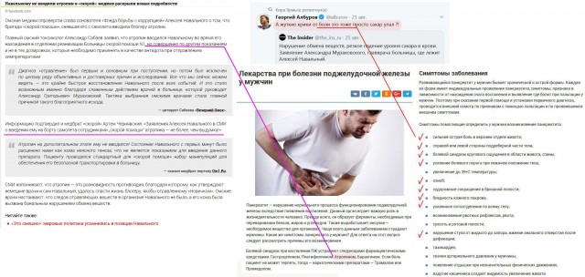 Ходят слухи, шо Лёха запутался в собственном вранье