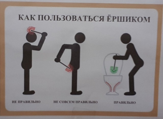 Не в глаз так в ж...