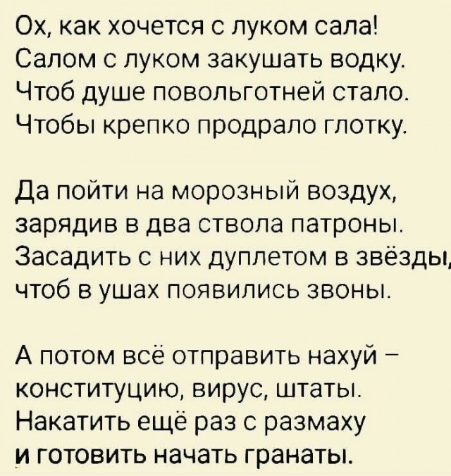 Бредзона 17.10.20