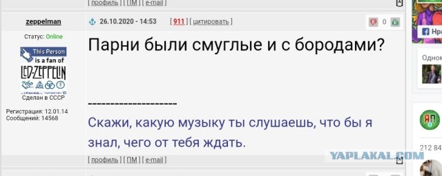 Люди с ума посходили. То Волгоград, то Москва.