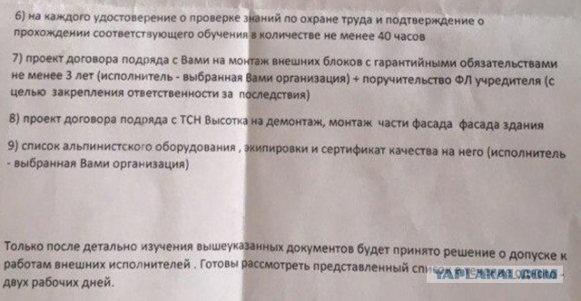 Ненавижу кондиционеры!
