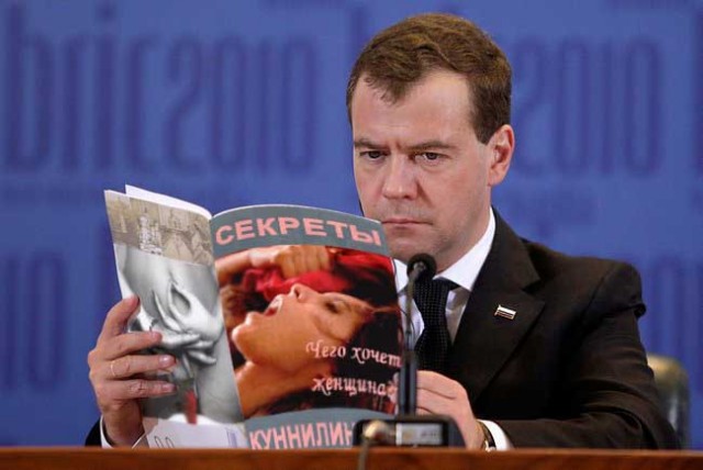Саммит БРИК