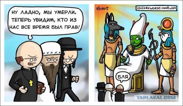 О Боге