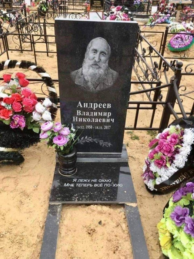 Черный юмор не для всех 18+
