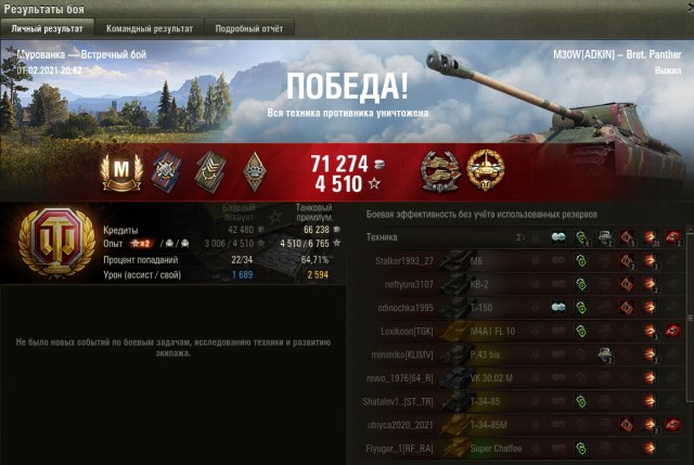 Wargaming 60