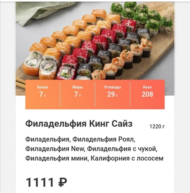 Если хочешь быть здоров...