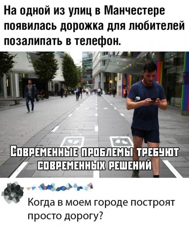 Картинки и мемы для настроения 011