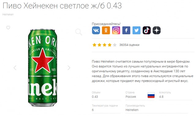 О производителях-"даунах"!