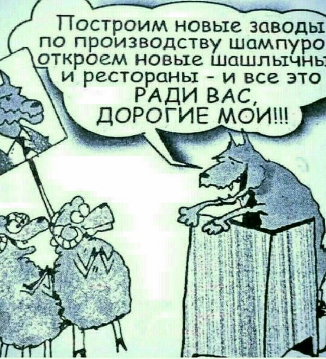 Откуда берутся антипрививочники