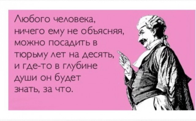 Как меня наркоконтроль с ОМОНом принимал