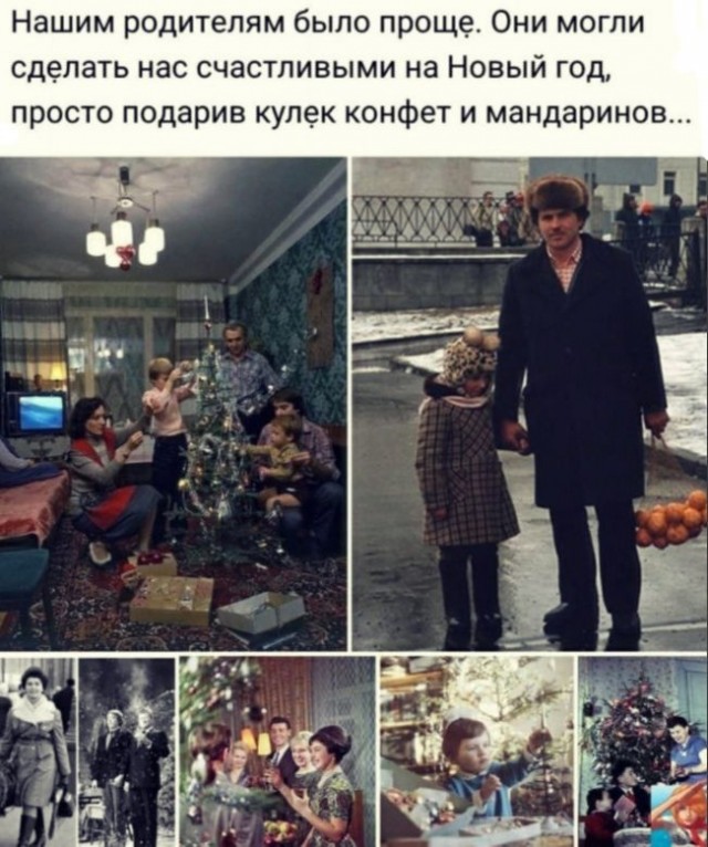 Картинки и мемы для настроения 003