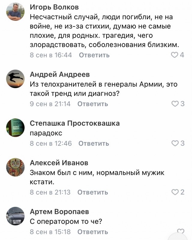 Глава МЧС России Евгений Зиничев трагически погиб во время учений в Норильске