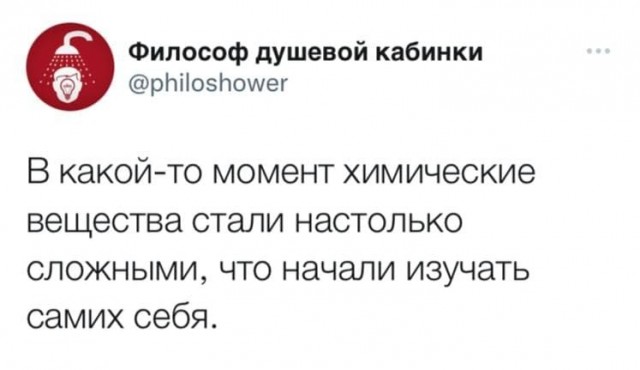 Так себе картинки 15.09.21