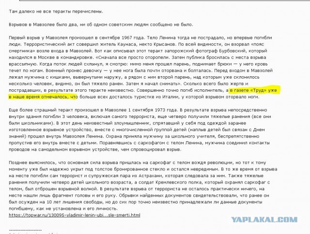 Очевидцы сообщают о стрельбе в Пермском государственном университете (ПГНИУ). Студенты покидают здание через окна.