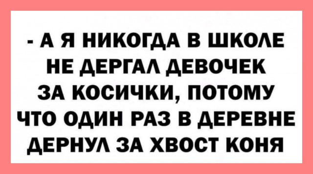Картинки и мемы, всем прекрасных выходных