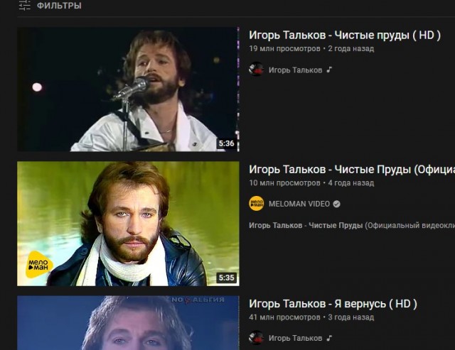 30 лет назад - 6 октября 1991 года - в Петербурге был убит рок-музыкант Игорь Тальков