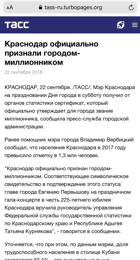 12 рек на берегах которых находятся наши 15 городов-миллионников