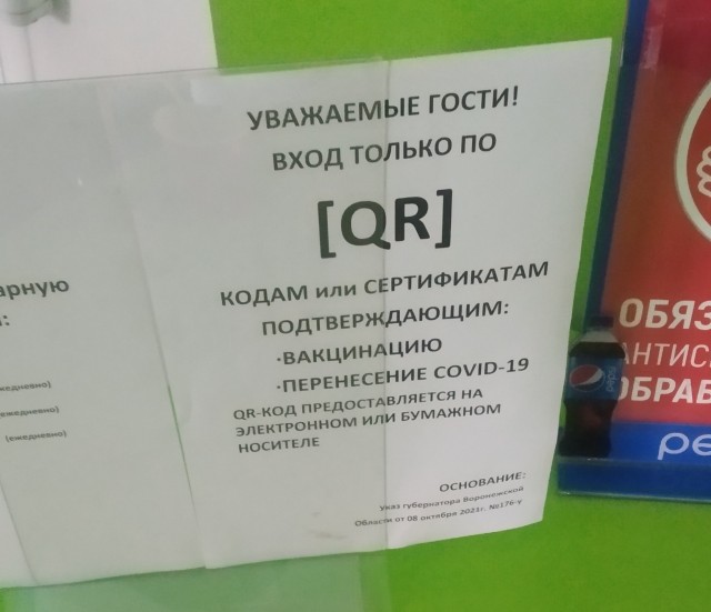 Странная для властей ситуация сложилась в графстве Уотерфорд (Ирландия)
