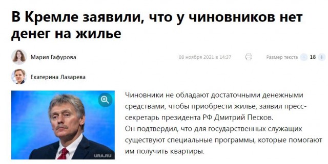 А сколько квартир у вас?