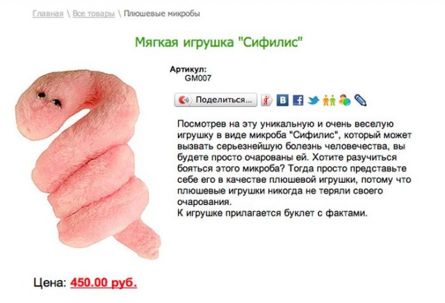 А вот это жёстко было