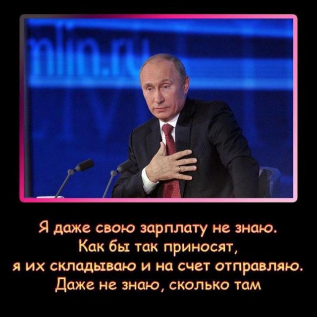Для справки Россия - страна владеющая 40% ресурсов в мире.