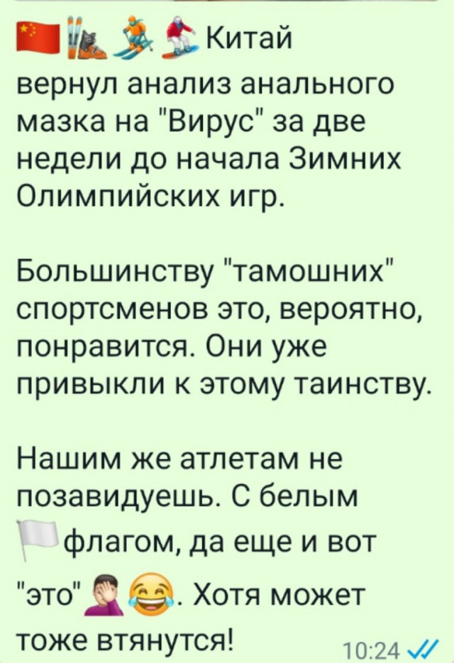 Презервативы с олимпийской символикой раздали участникам Зимних Олимпийских игр в Пекине