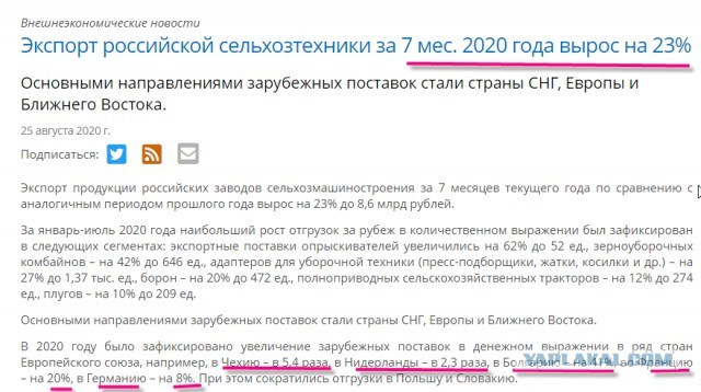 Китайцы научили челябинцев делать трактора!