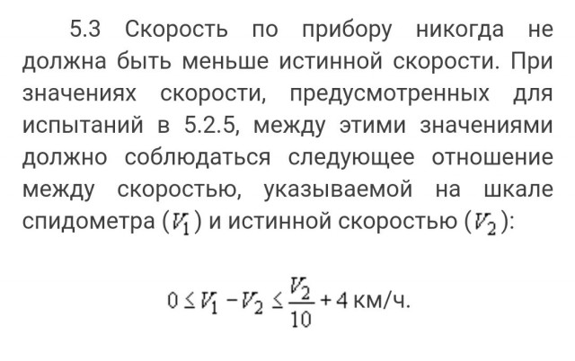 Владельцу Bugatti, разогнавшемуся до 417 км/ч в Германии, грозит два года тюрьмы