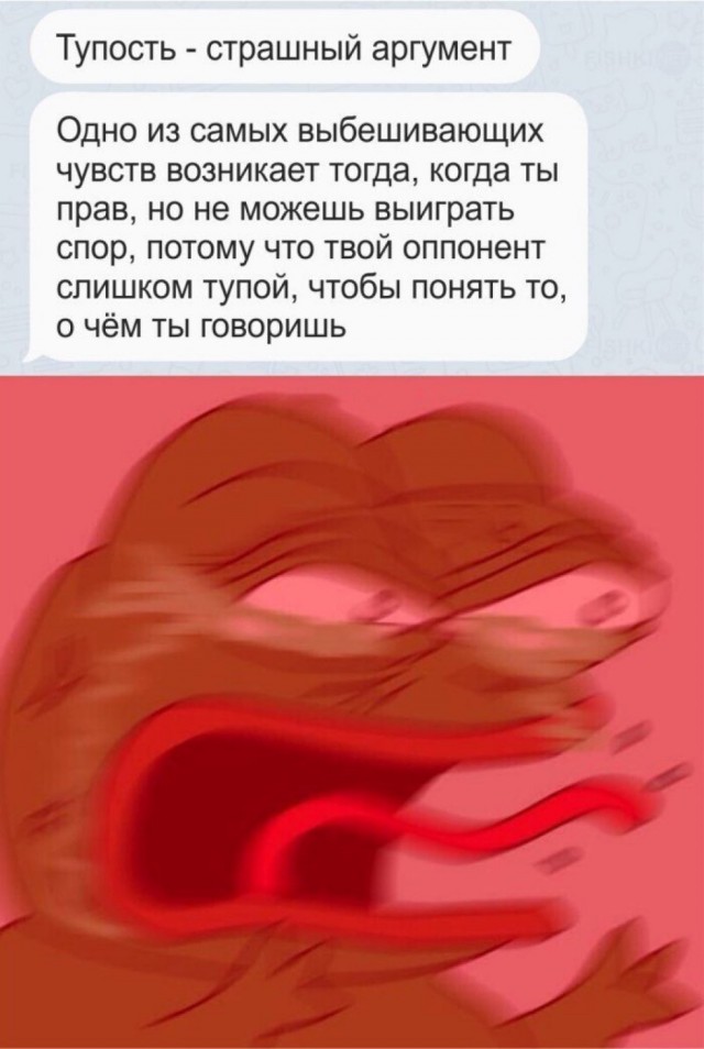 Прикопал хитрую феминистку