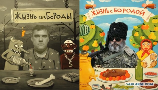 Украинский солдат, сними с головы кастрюлю и иди до хаты!