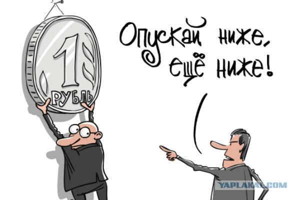 Девальвация в России. Кому она выгодна и почему неизбежна?