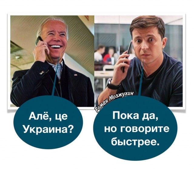 Пикчи
